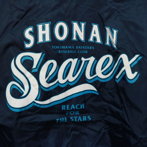 希少】湘南シーレックス 横浜ベイスターズ ナイロンスタジャン 希少】湘南シーレックス 横浜ベイスターズ ナイロンスタジャン
