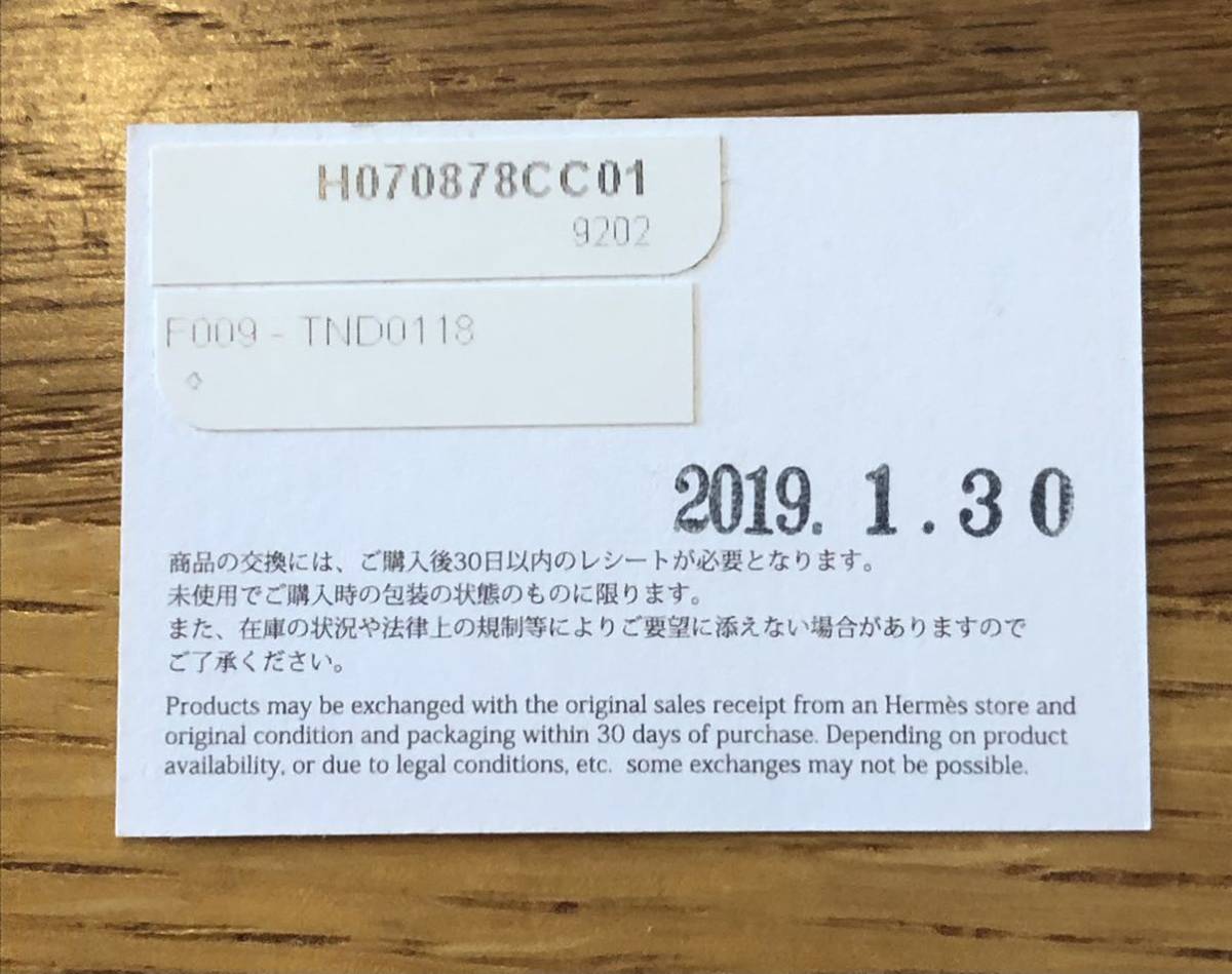 HERMES エルメス ループ ピアス ホワイト ゴールド金具 白|Yahoo