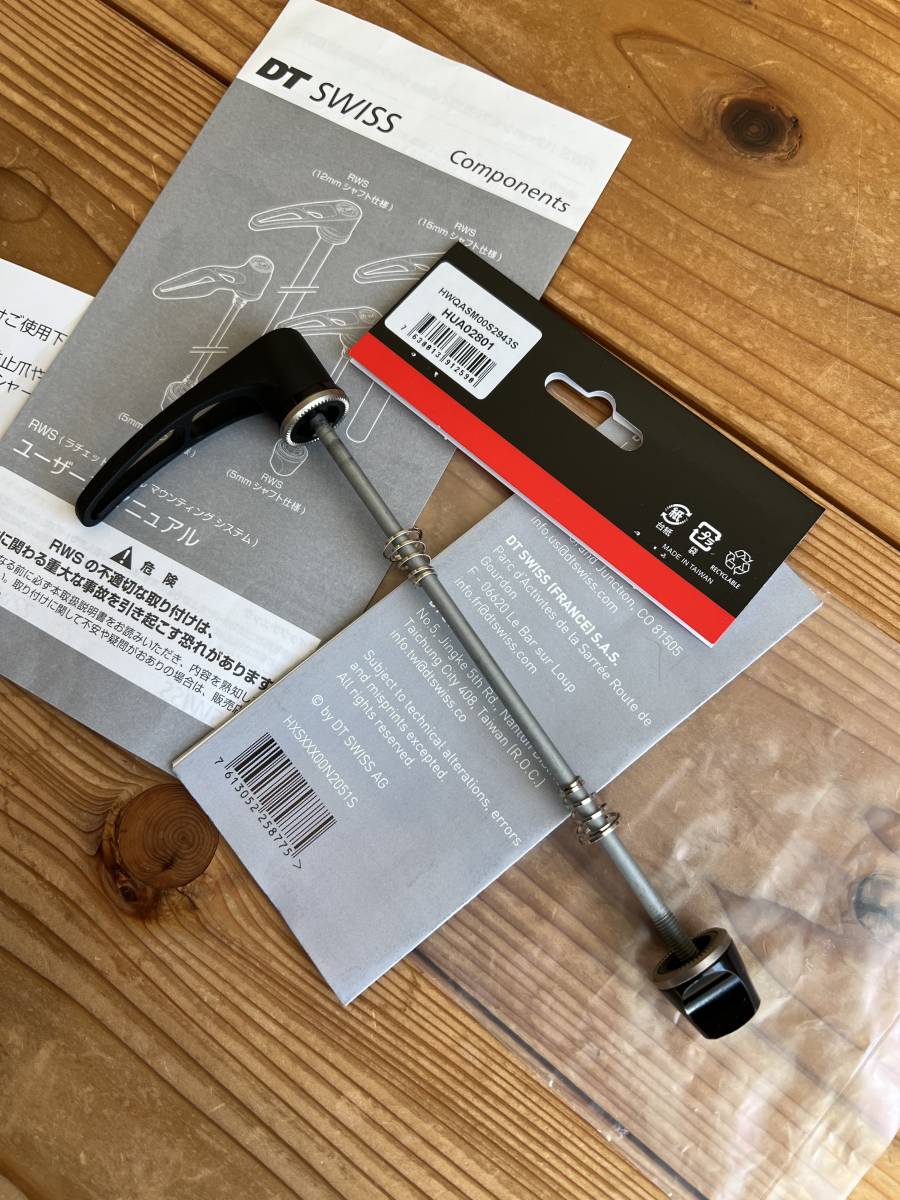6125円 送料無料 DT SWISS RWSスキュワー 135mm ナカガワ 6125円 送料無料 DT SWISS RWSスキュワー 135mm ナカガワ
