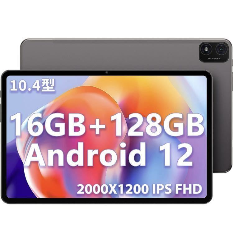 2A08b2H TECLAST T40S タブレット 16GB RAM (8+8拡張)+128GB ROM+1TB拡張可能 wi-fiモデル_画像1