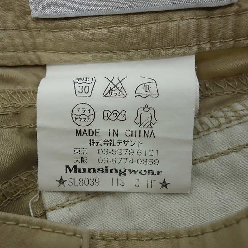 【特別価格】Munsingwear GOLF ゴルフ ポケット コットン ストレッチ パンツ_画像4