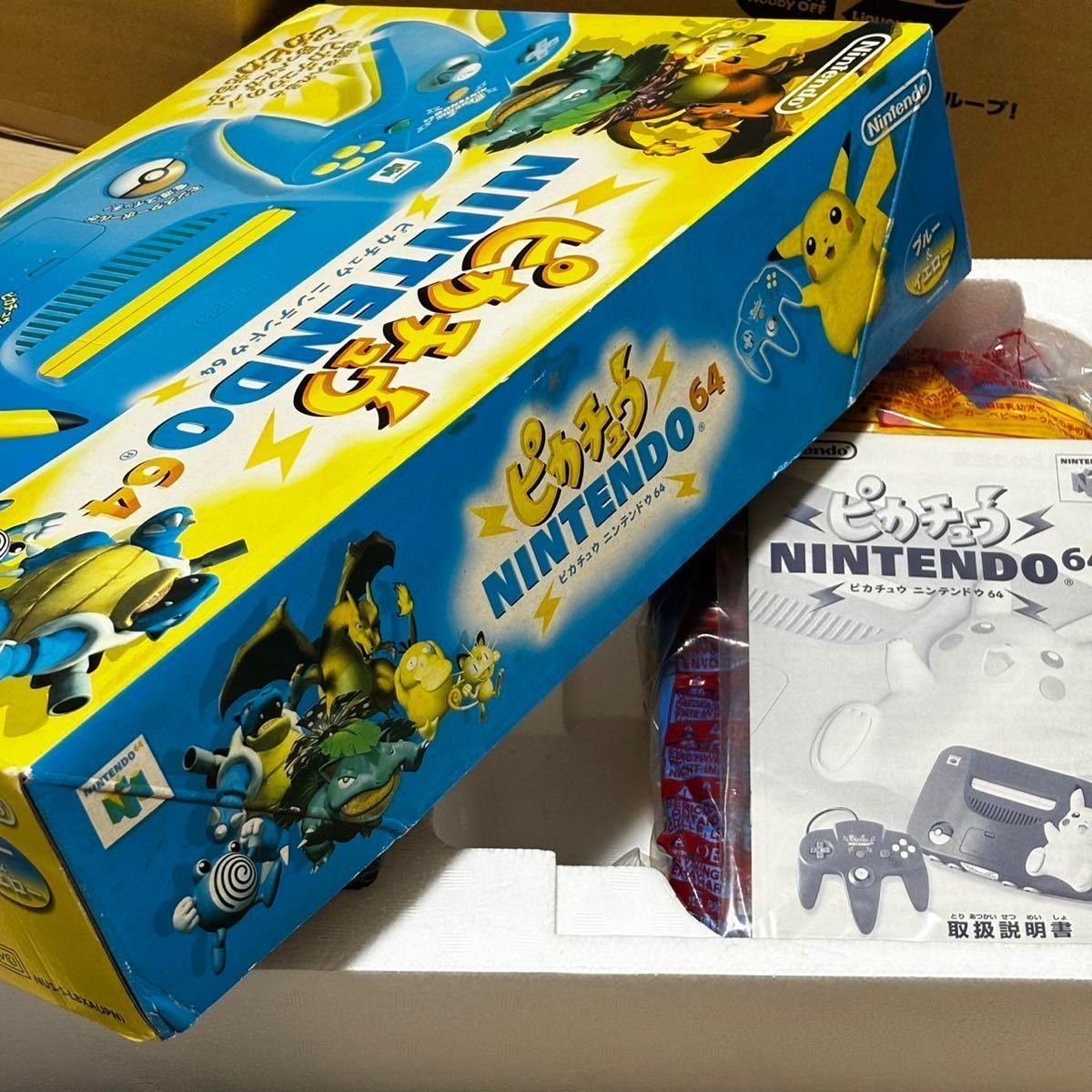 ★新品未開封★ニンテンドー64 NINTENDO64 ピカチュウ ブルー&イエロー ポケモンNintendo _画像9