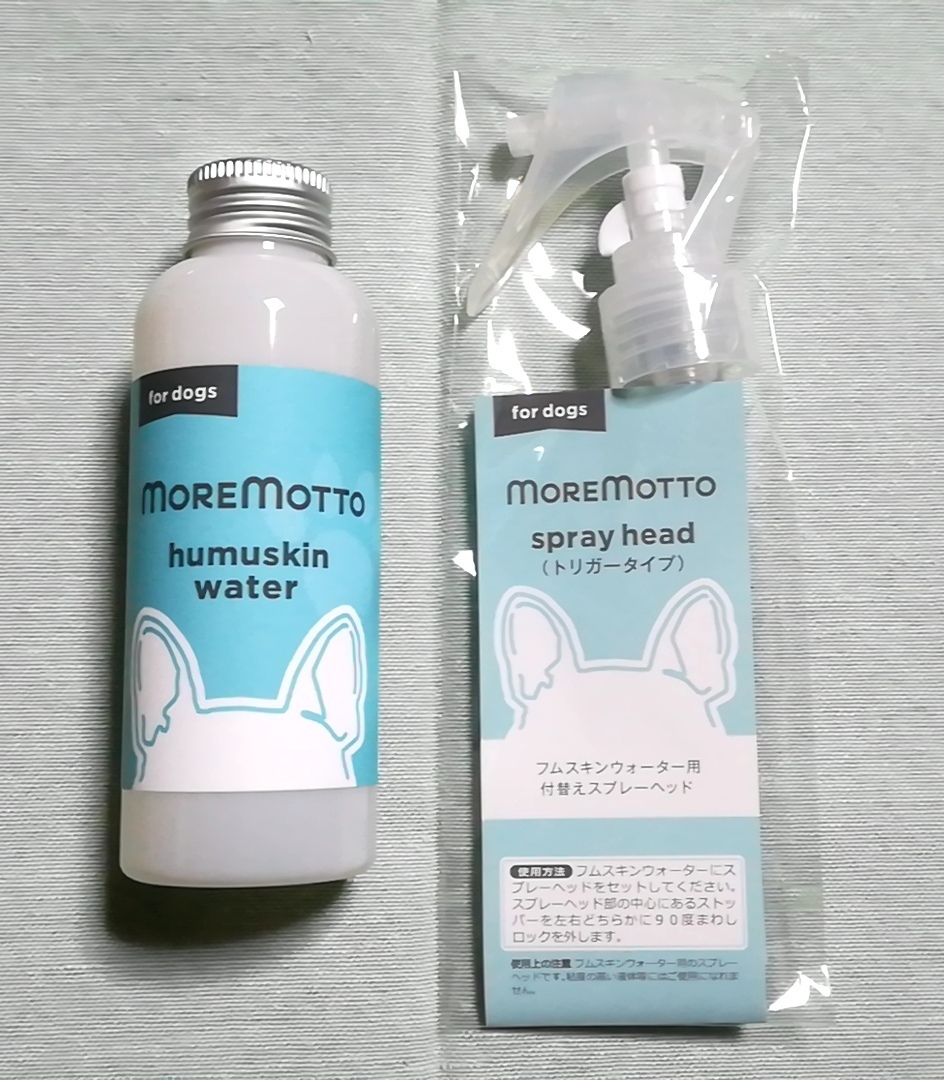 Yahoo!オークション - 【新品未開封】モアモット moremotto Yahoo!オークション - 【新品未開封】モアモット moremotto