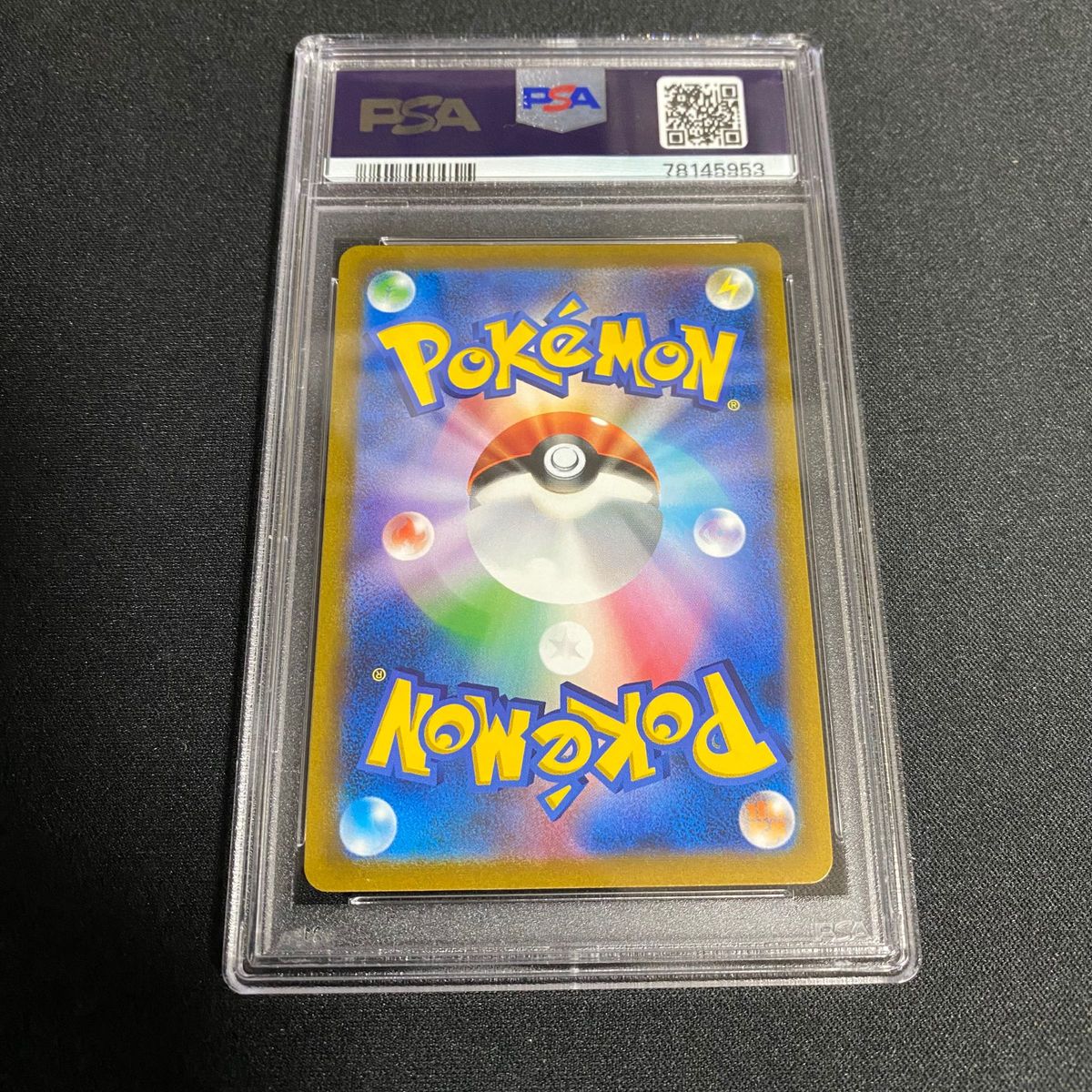ポケカ ガラルファイヤー V UR PSA10|Yahoo!フリマ(旧PayPay ポケカ ガラルファイヤー V UR PSA10|Yahoo!フリマ(旧PayPay