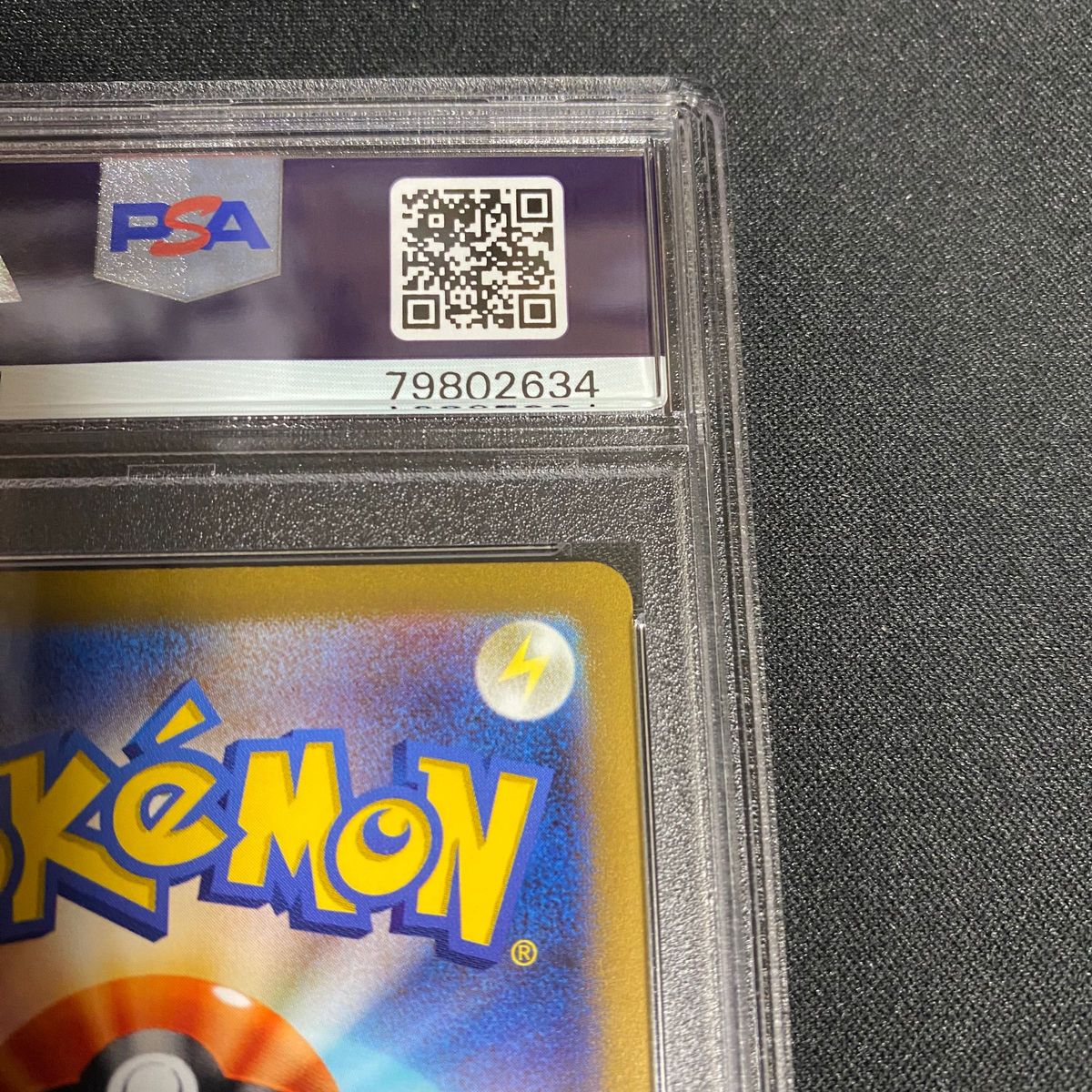 ポケカ サンダース マスターボール ミラー PSA10|Yahoo!フリマ ポケカ サンダース マスターボール ミラー PSA10|Yahoo!フリマ