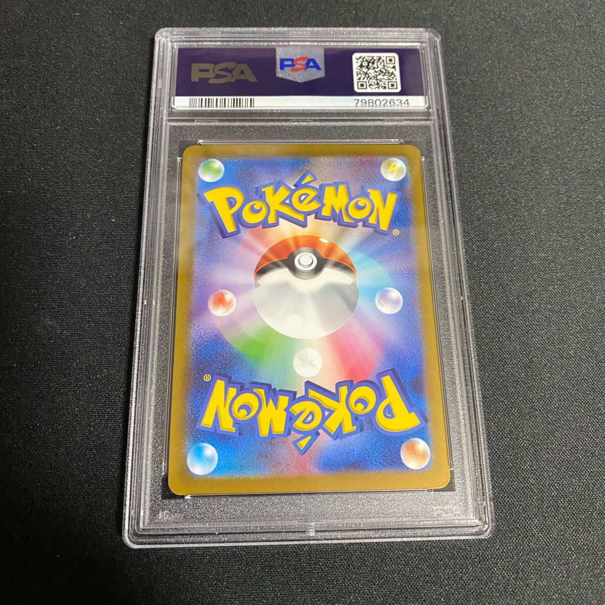 ポケカ サンダース マスターボール ミラー PSA10|Yahoo!フリマ ポケカ サンダース マスターボール ミラー PSA10|Yahoo!フリマ