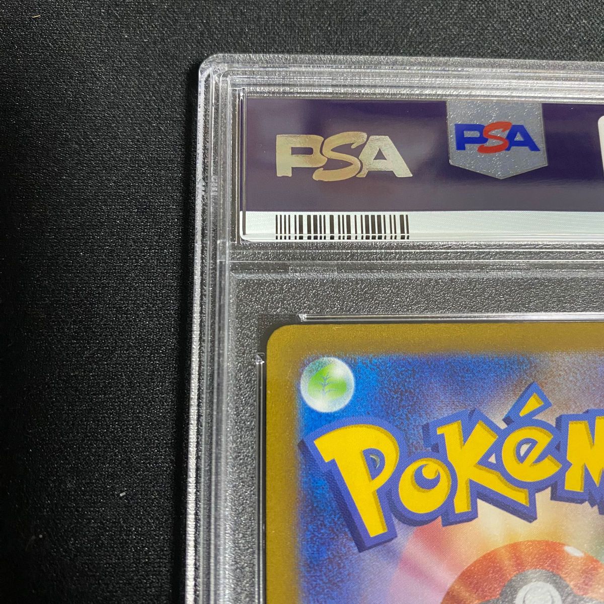 ポケカ サンダース マスターボール ミラー PSA10|Yahoo!フリマ ポケカ サンダース マスターボール ミラー PSA10|Yahoo!フリマ