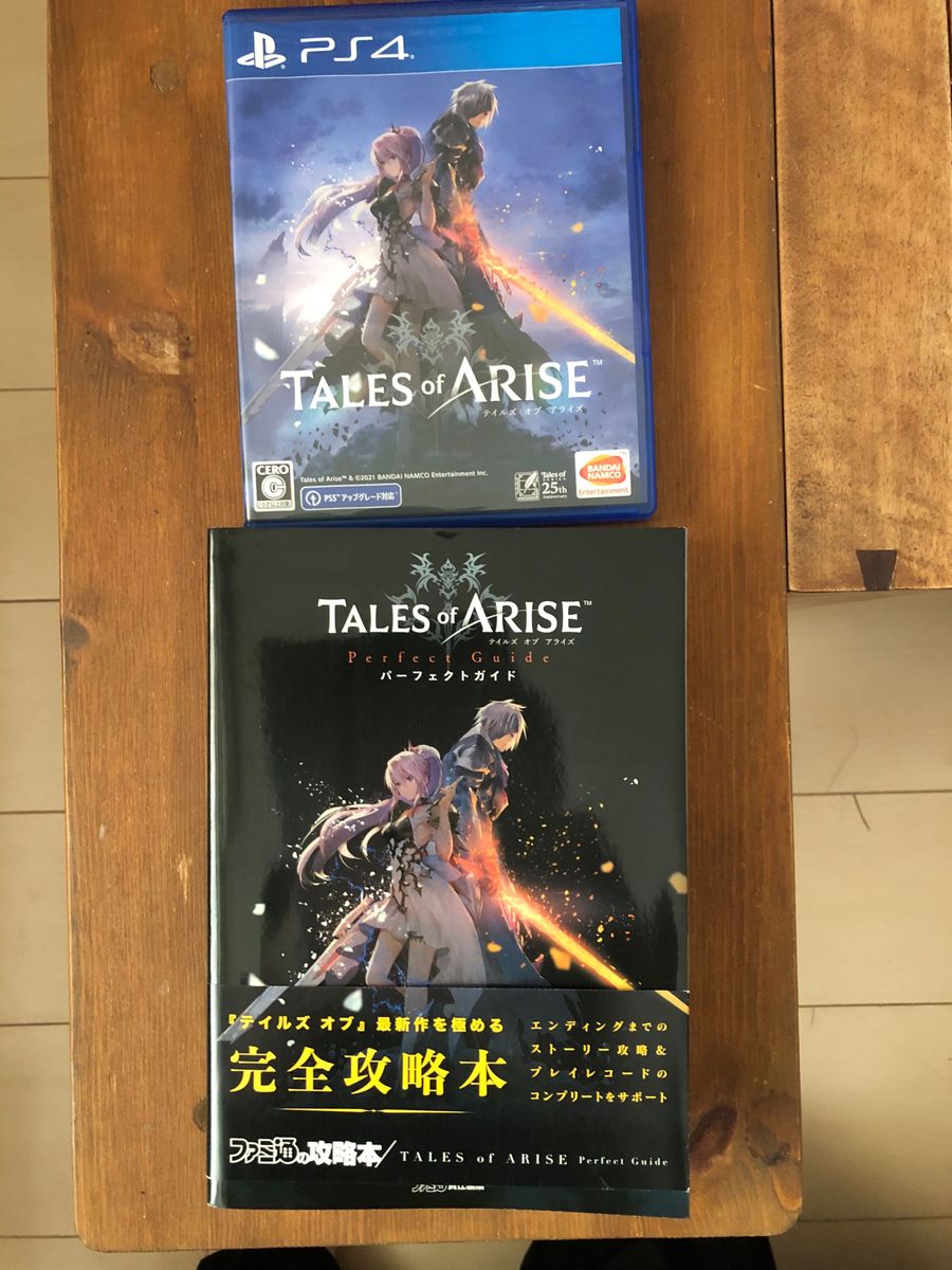 【PS4】 Tales of ARISE [通常版] 攻略本　セット