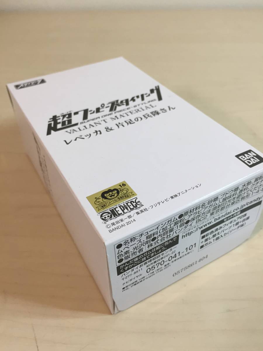 バンダイ 超ワンピーススタイリング レベッカ ＆ 片足の兵隊さん_画像3