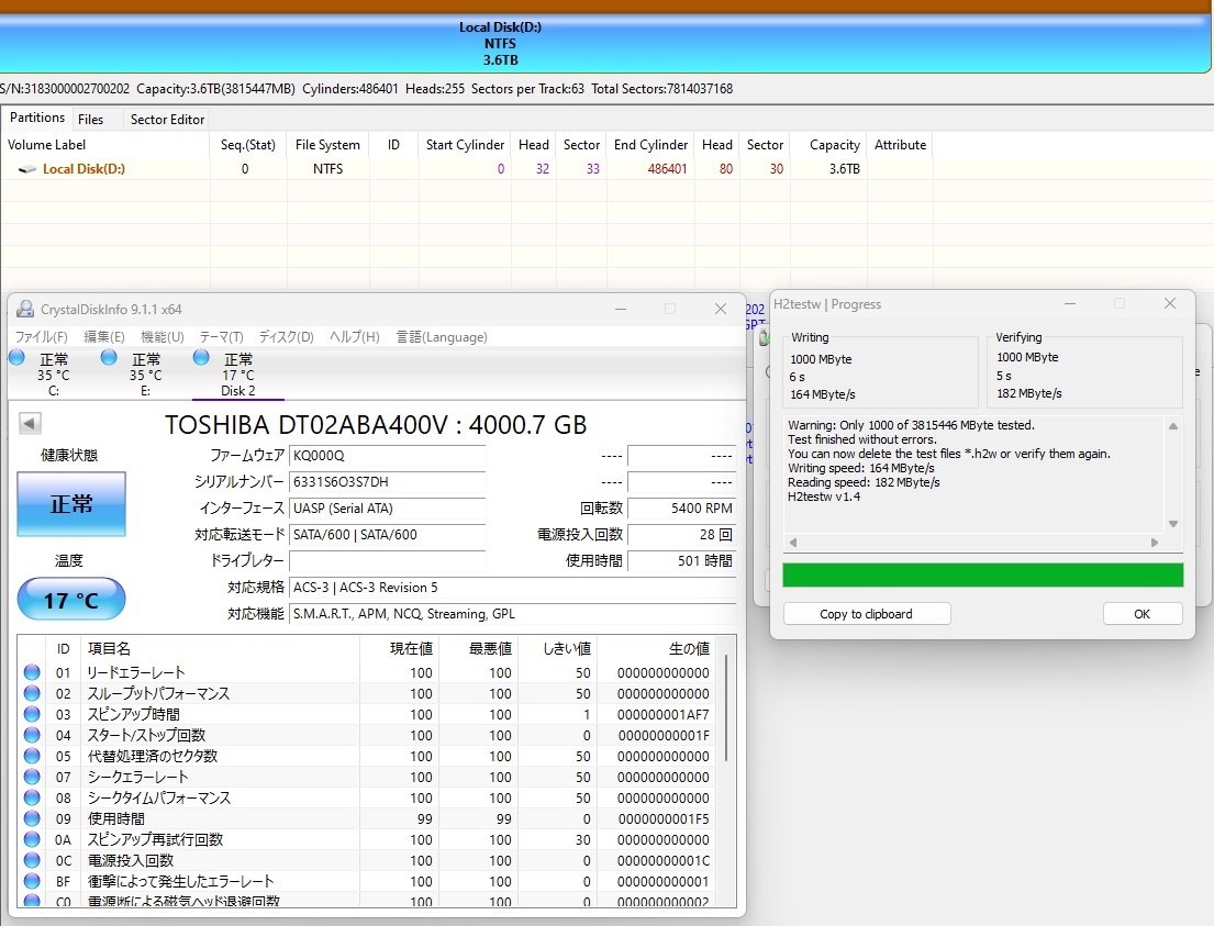 TOSHIBA 東芝 3.5インチ HDD 4TB 内蔵型 DT02ABA400V_画像8