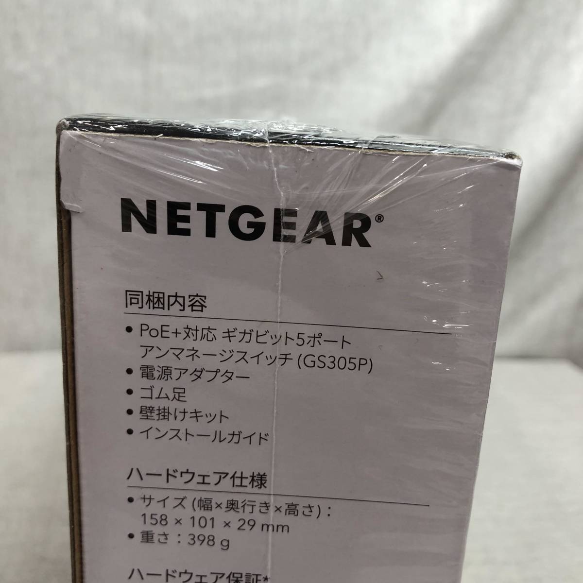 未開封品　NETGEAR スイッチングハブ 5ポート 1G PoE+ (63W) 金属筐体 静音ファンレス アンマネージスイッチ GS305P-200JPS_画像6