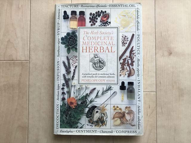 5769 洋書英語　The Herb Society's Complete Medicinal Herbal/薬用ハーブ完全図解 最終出品_画像1