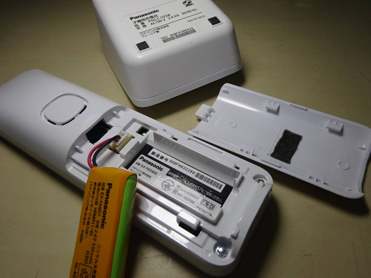 京都6☆パナソニック Panasonic コードレス 充電器付子機 KX-FKD404-W/PNLC1058 ホワイト 初期化済_画像8