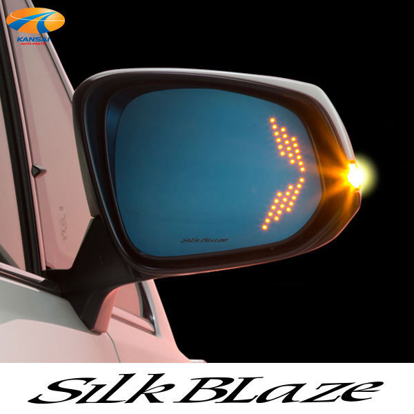 30アルファード/ヴェルファイア LEDウイングミラー クワッドモーション SilkBlaze シルクブレイズの画像1