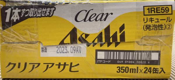 O12-63 1円～訳あり クリアアサヒ 新ジャンル/第3のビール Alc.5％ 350ml×24缶入り 1ケース 同梱不可・まとめて取引不可_画像3