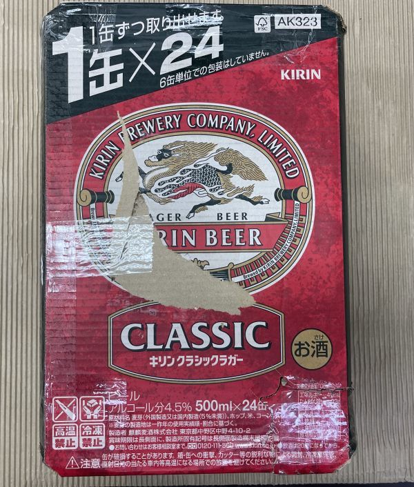O13-31 1円～訳あり キリン クラシックラガー ビール Alc.4.5％ 500ml×24缶入り 1ケース 同梱不可・まとめて取引不可_画像2