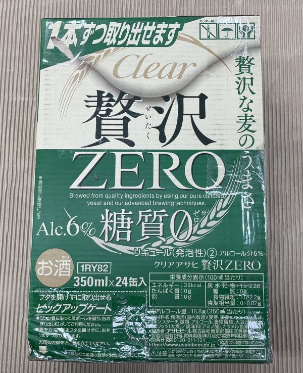 O13-22 1円～訳あり クリアアサヒ 贅沢ゼロ 新ジャンル/第3のビール Alc.6％ 350ml×24缶入り 1ケース 同梱不可・まとめて取引不可_画像2