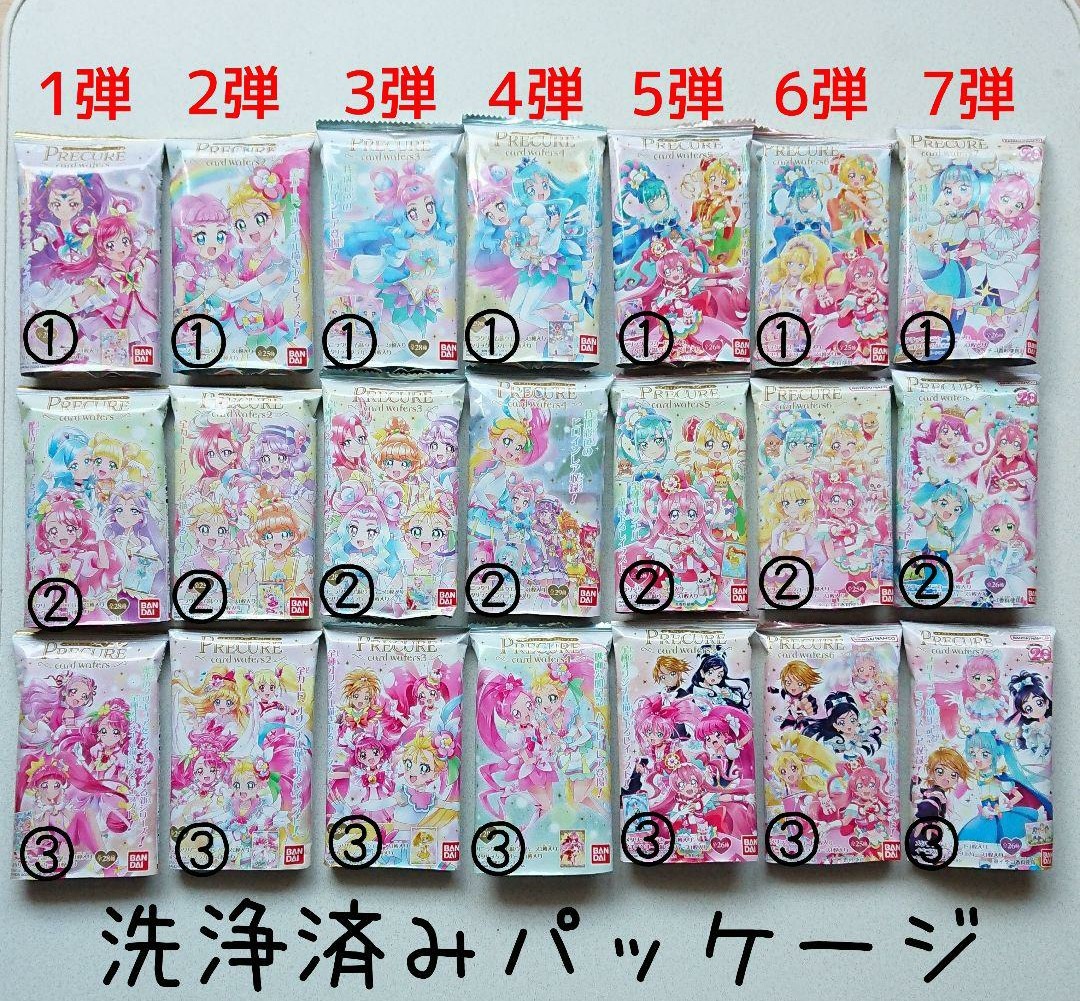 プリキュアカードウエハース8 未コンプ24枚セット|Yahoo!フリマ(旧