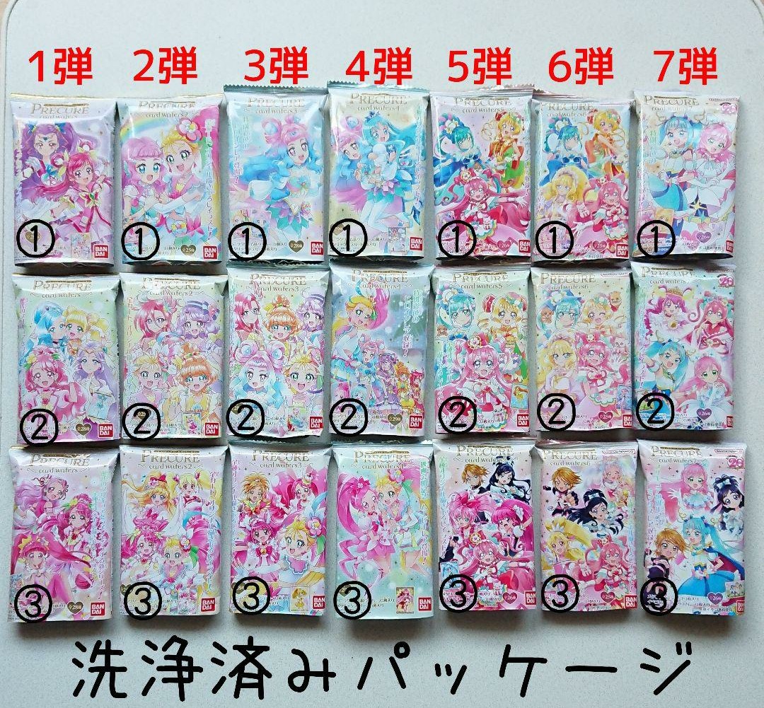 プリキュアカードウエハース8 未コンプ24枚セット_画像3