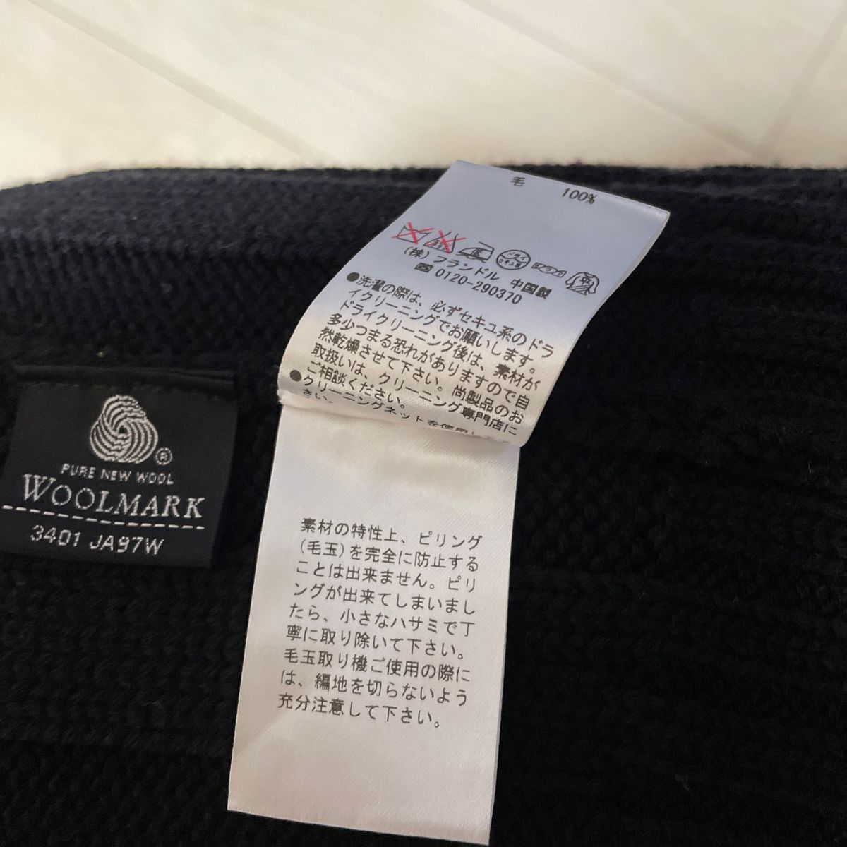 【美品】Souk スーク　メンズ　ニット カーディガン セーター　黒