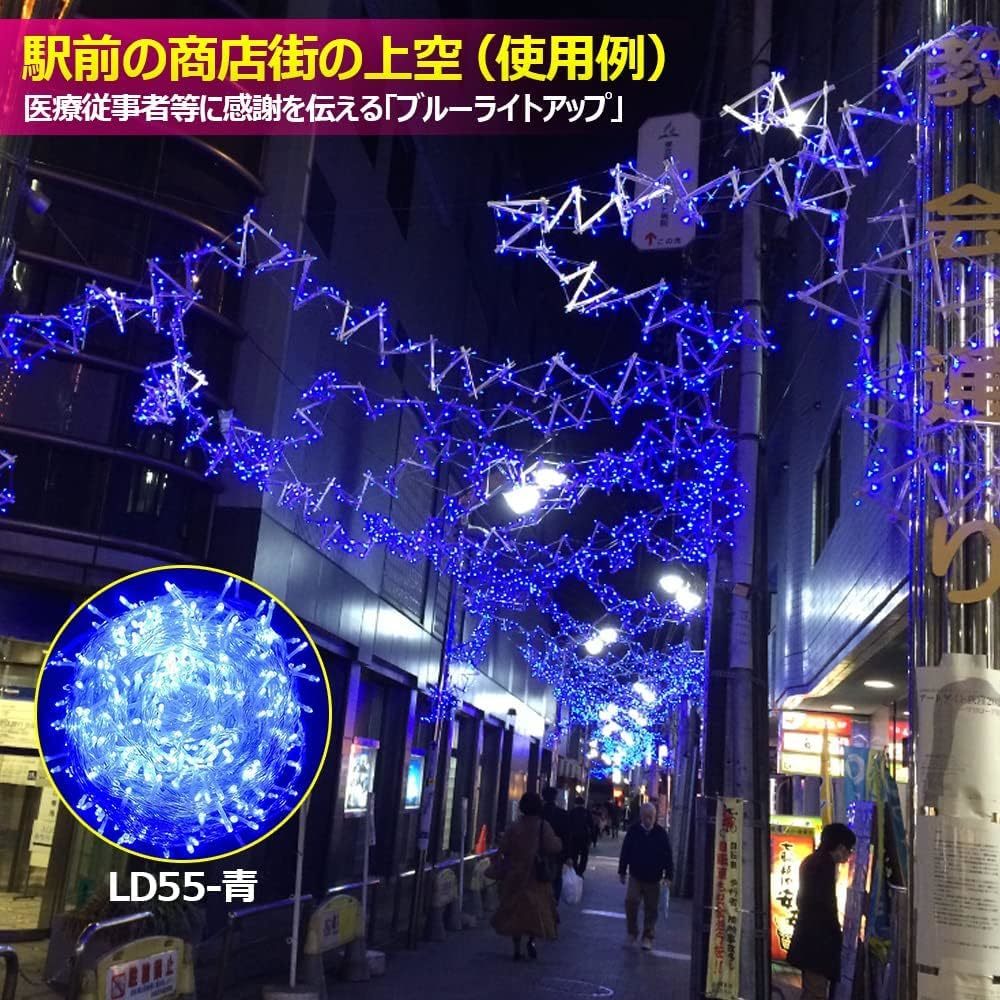 LED illumination light blue 500 lamp 30M Christmas tree several connection indoor shop exterior ornament garden winter veranda fence beautiful atmosphere lighting 