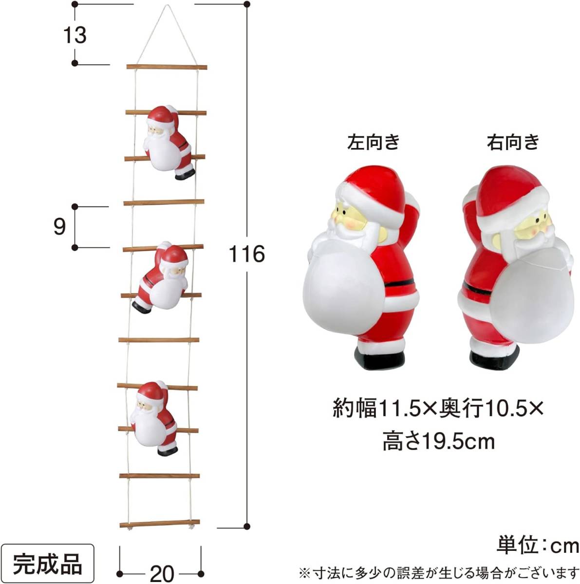 LEDイルミネーションライト はしごを登る3人のサンタ 煙突 サンタクロース オーナメントライト 存在感抜群 お洒落 壁面装飾 雰囲気照明