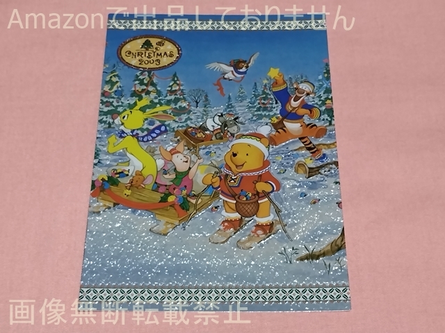  Disney resort official postcard Christmas 2003 Winnie The Pooh 