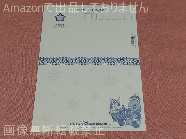  Disney resort official postcard Christmas 2003 Winnie The Pooh 