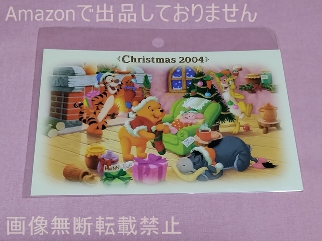  Disney resort official postcard Disney Christmas 2004 Winnie The Pooh 
