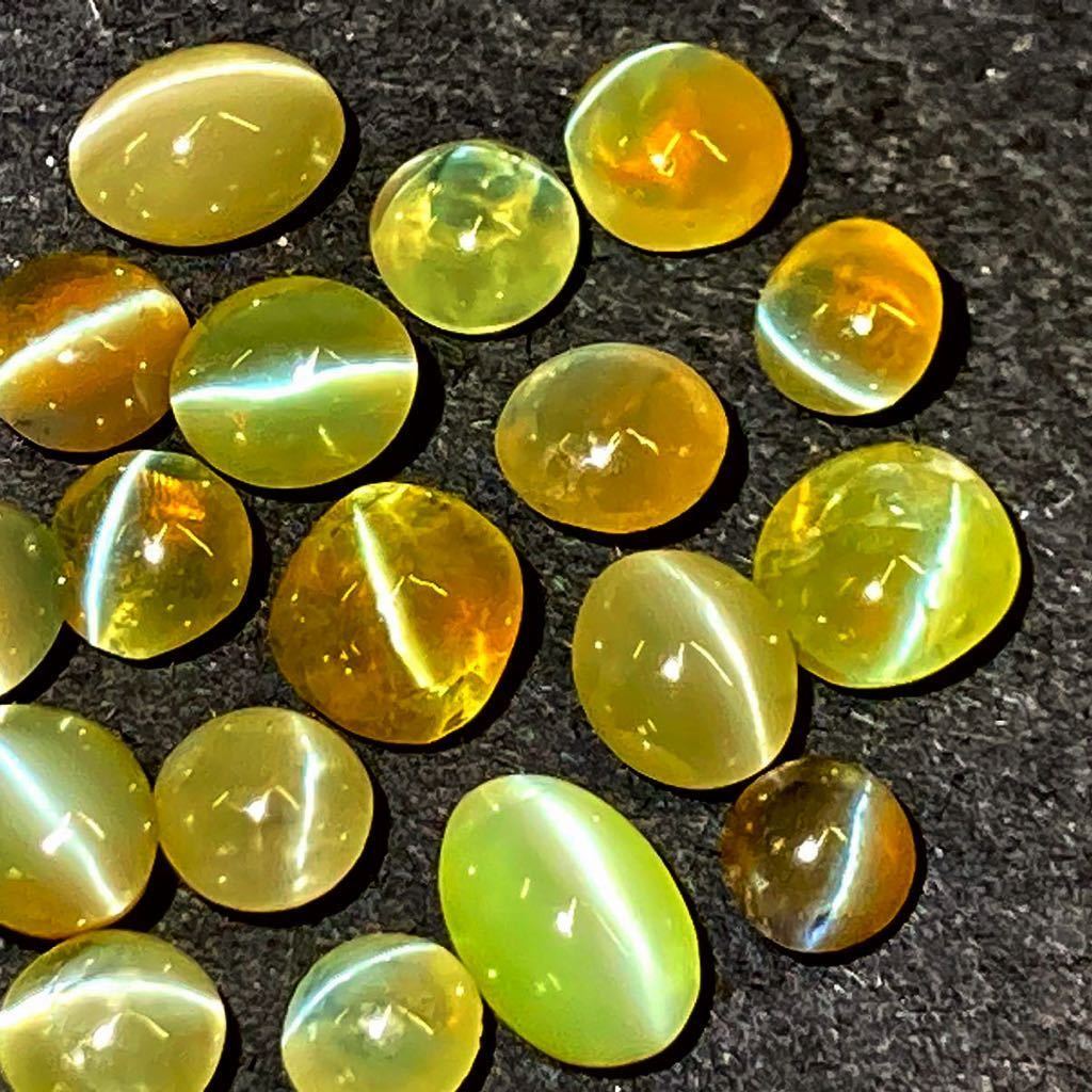 ［天然クリソベリルキャッツアイ21点おまとめ10ct］N ルース 裸石 猫目石 cats eye 宝石 ジュエリー chrysoberyl _画像2