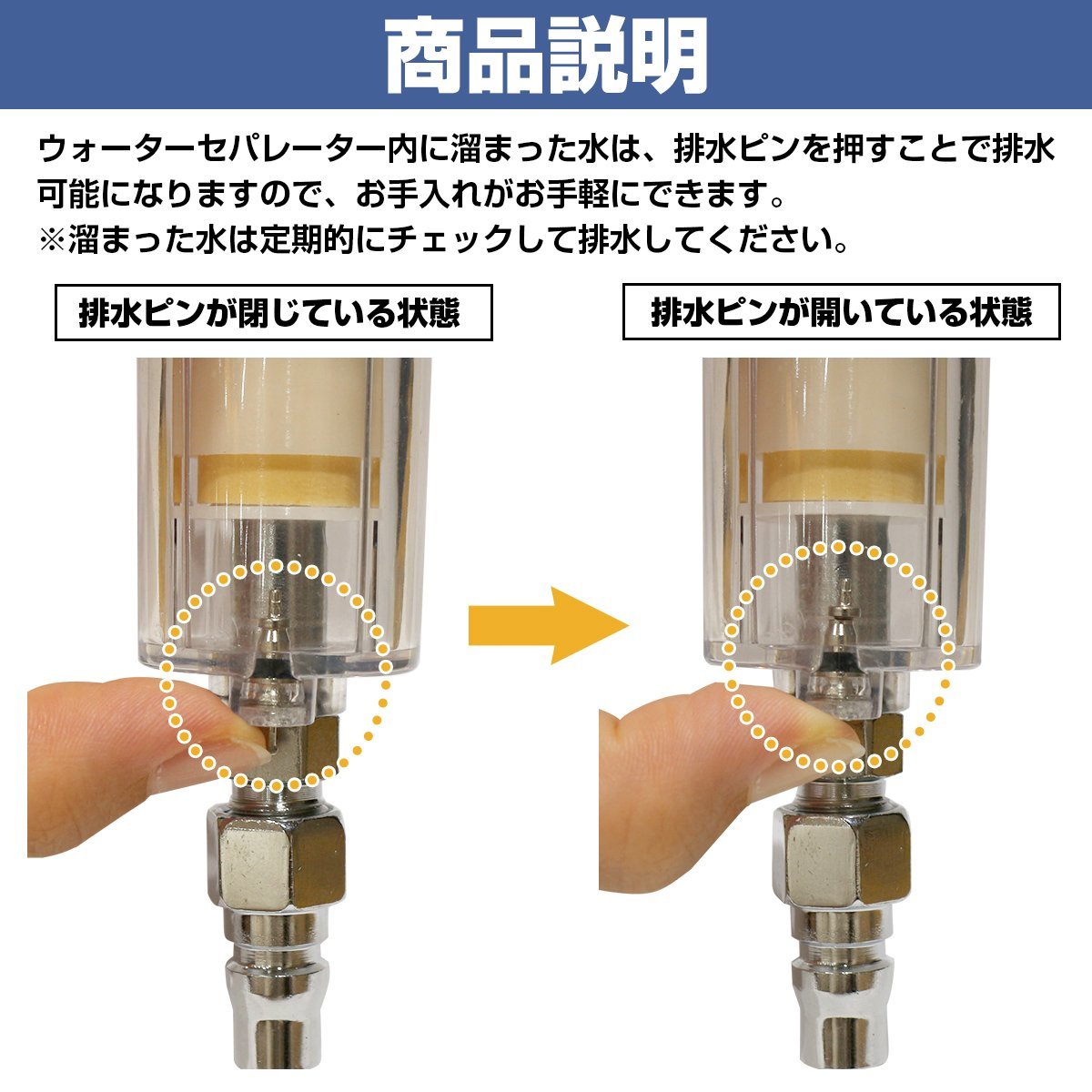 【ウォーターセパレーター付】HVLP重力式スプレーガン 600cc 600ml 口径1.5mm 上カップ 塗装ガン 塗装スプレー エアースプレーガン_画像4