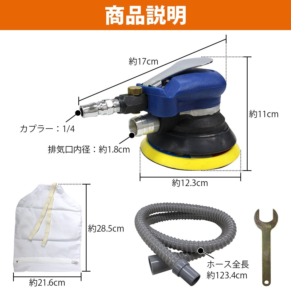 塗装剥離 集塵型 ダブルアクション オービタルエアーサンダー 塗装剥離パテ 板金 エアサンダー 磨き 研磨_画像6