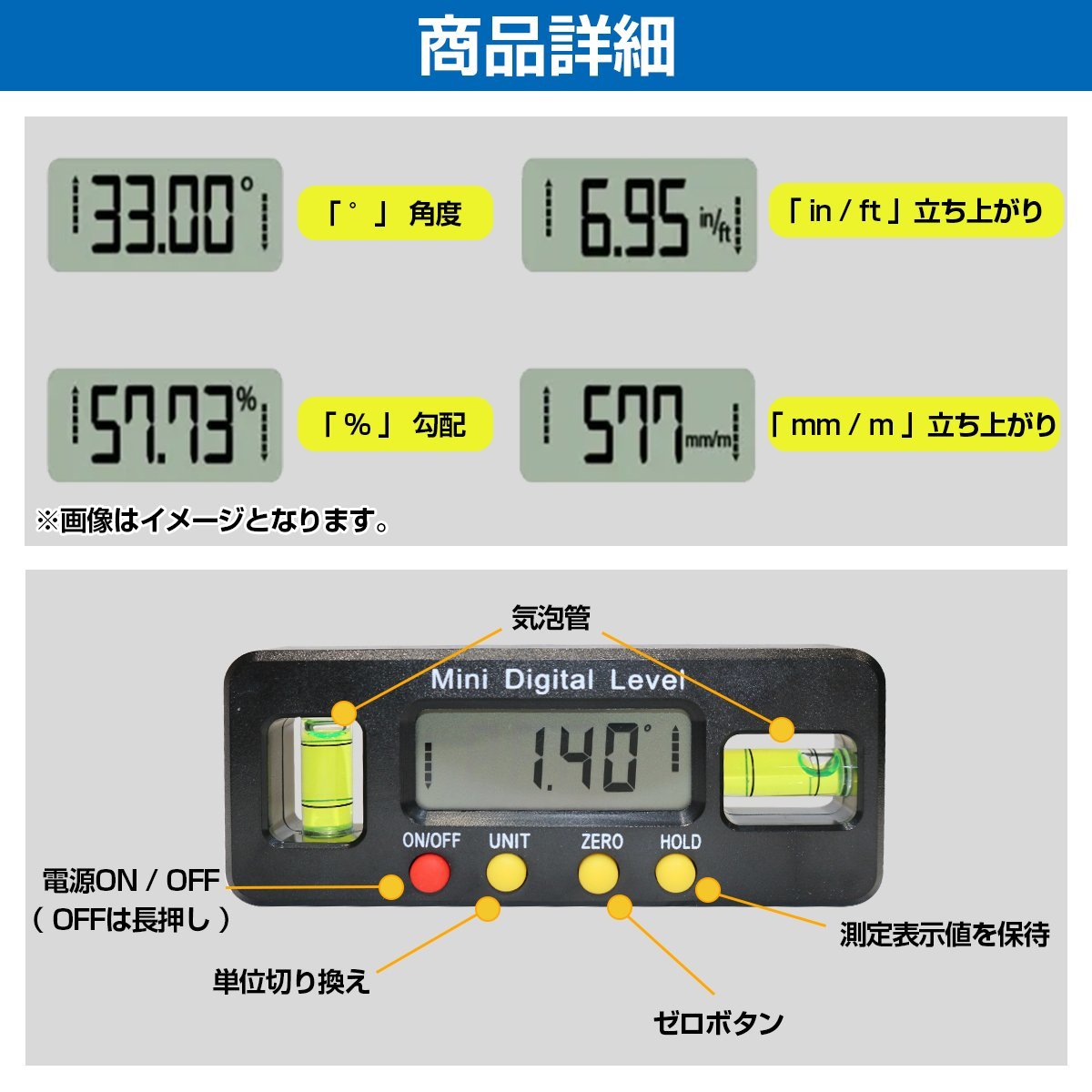 100mm デジタル レベル 水平器 傾斜計 角度計 液晶 表示 レベラー 水平 角度 傾斜 測定 測量 DIY マグネット 付き 工具 ミニ_画像4