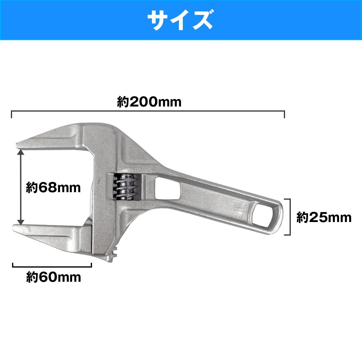 モーターレンチ ワイド モンキーレンチ 最大開口72mm アルミ製 たて型 配管 空調配管 加工 工具 レンチ 水道工事 水道管 DIY_画像4