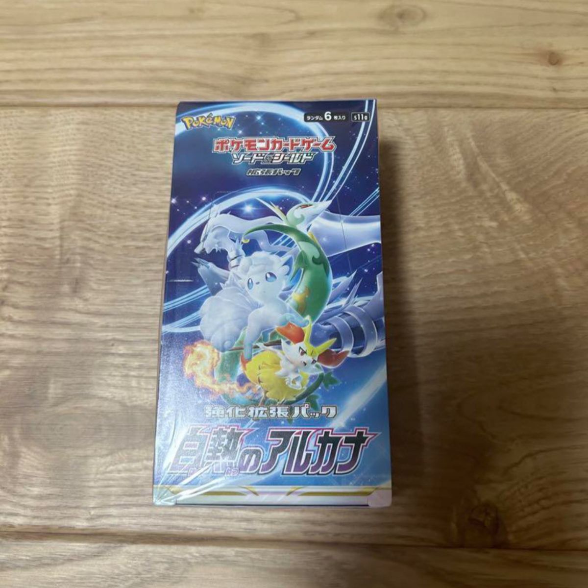 白熱のアルカナ シュリンク付き 1BOX