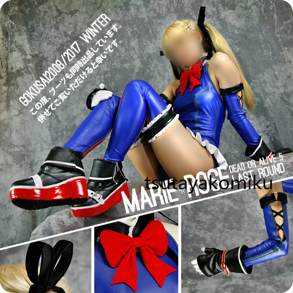 ◇コスプレ衣装◇DEAD OR ALIVE5/マリー・ローズ C2/デドアラ ◇コスプレ衣装◇DEAD OR ALIVE5/マリー・ローズ C2/デドアラ