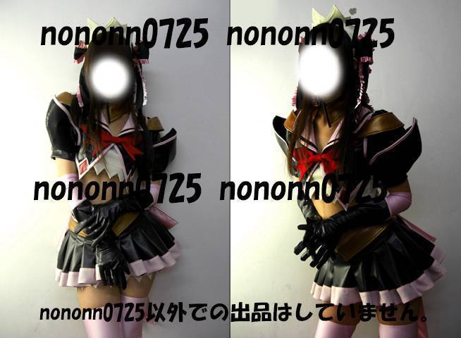 ☆コスプレ衣装☆魔法戦士スイートナイツ2スイートリップ ☆コスプレ衣装☆魔法戦士スイートナイツ2スイートリップ