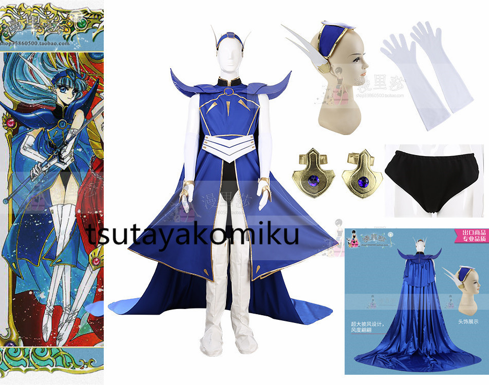 魔法騎士レイアース 龍咲海 りゅうざきうみ コスプレ衣装 魔法騎士レイアース 龍咲海 りゅうざきうみ コスプレ衣装
