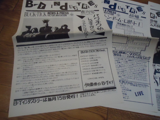 BUCK-TICK 全５冊 非売品  industries 配布冊子 バクチク インダストリー セット b-t buck tick 櫻井敦司 今井寿 の画像2