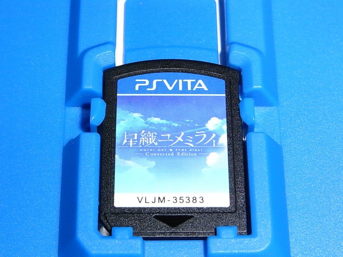 PS Vita 星織ユメミライ Converted Edition 中古