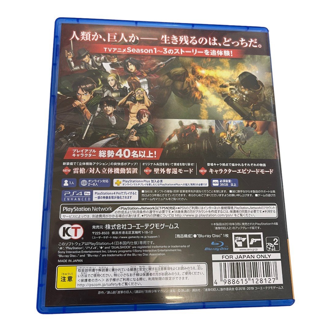 【中古品・動作未確認】 PS4 ソフト 進撃の巨人2 ファイナルバトル L52425RF_画像2