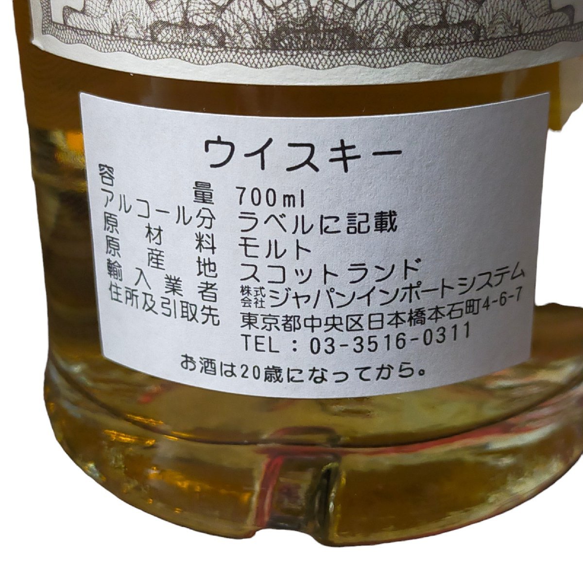 ◆未開封品◆DOUGLAS LAING’S ダグラスレイン オールド パティキュラー フェッターケアン 12年 700ml 48.4% V51913NL_画像9