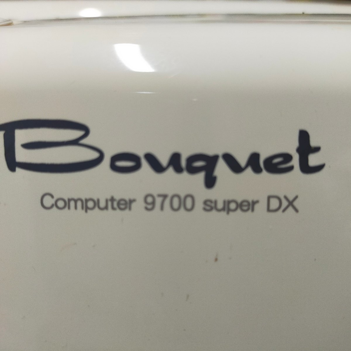 ◆中古品◆SINGER シンガー 高級コンピュータミシン Bouquet ブーケ9700スーパーDX 通電のみ確認 V51797NL_画像5