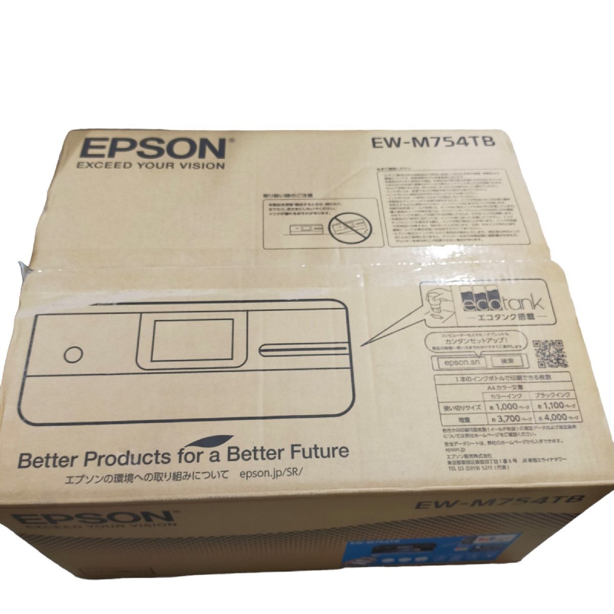 ◆未使用品◆EPSON エプソン プリンター エコタンク搭載 A4カラーインクジェット複合機 EW-M754TB1 2021年モデル 箱有 J52693NJ_画像1