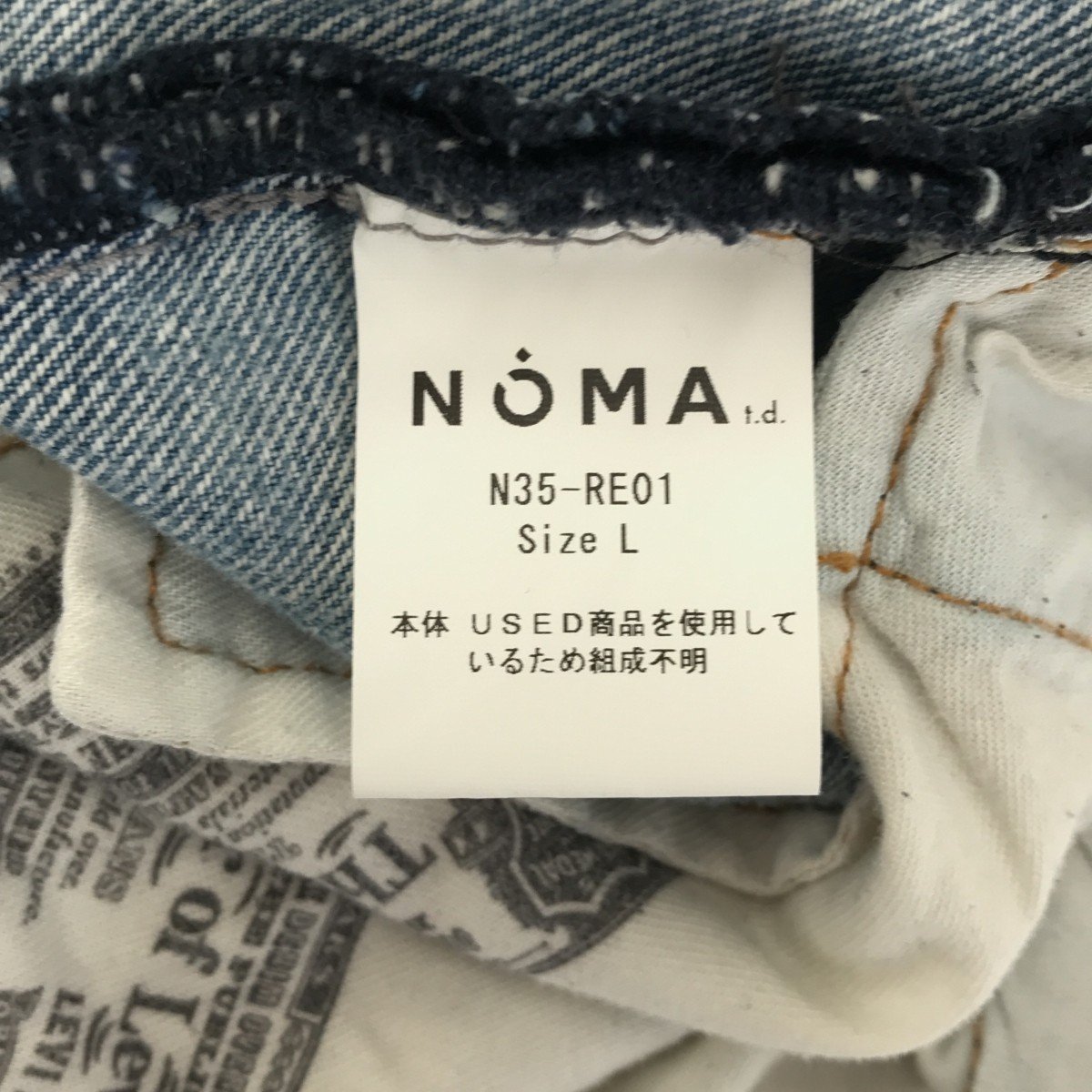 ◆中古品◆ noma td /ノーマティーディー デニム サイズL Bandana Embroidery Denim Pants/バンダナ エンブロイダ Q49314NSD_画像3