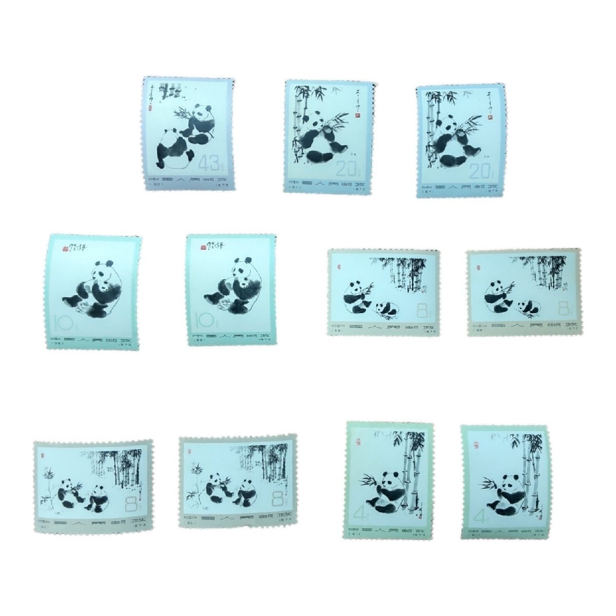 【未使用品】 中国切手 パンダ 11枚 まとめて 1973年 中国人民郵政 N11-329RL