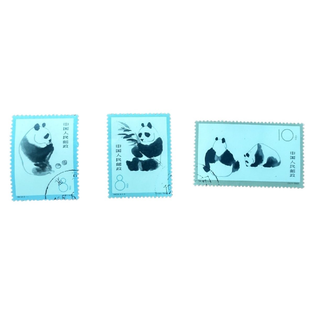 【中古品・保管品】 中国切手バラ3枚 パンダ 消印有 中国人民郵政 L11-337RL