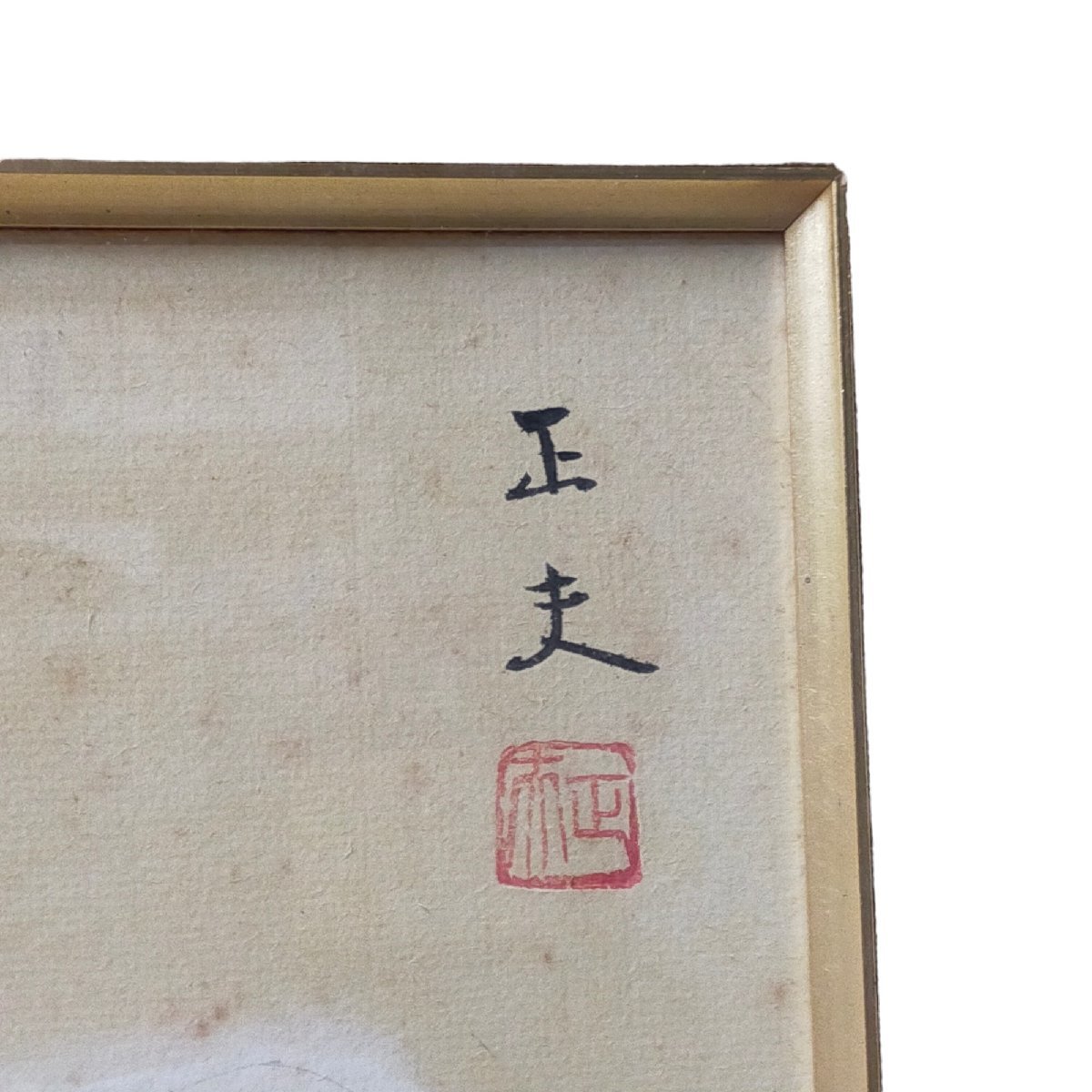 ◆中古品◆絵画 奈良岡正夫 山羊 背面破けあり 芸術 美術 アート hiV3348NL_画像2