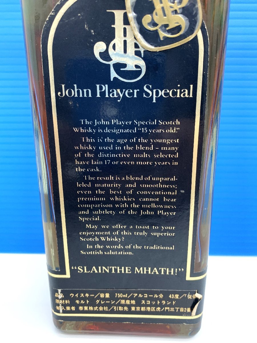 aet1352 【送料無料・未開栓】 ジョンプレイヤー John Player Special 15年 750ml 43%_画像5