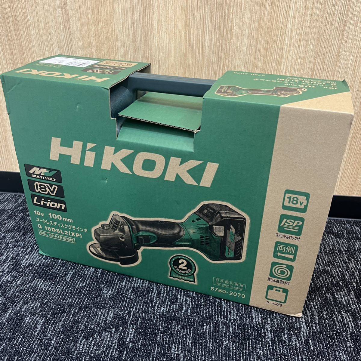 【未開封品】☆HiKOKI 18V 100mm コードレスディスクグラインダ G18DSL2(XP)☆ハイコーキ／日立工機／本体／電動工具_画像2